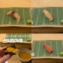 스시미가쿠 | 연남동 오마카세 스시미가쿠 내돈내산 후기 (가성비 오마카세, 주류 필수x)