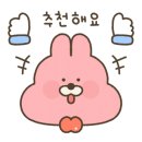 청도 더문 독채감성숙소 이미지