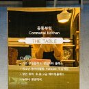 공동부엌;더테이블 이미지