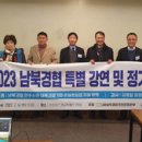 사회통합프로그램 주간 4단계 이미지