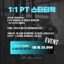 건강요가 | 포항PT 상담후기 -전문가도 배우러 옵니다… 그 이유는?