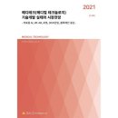 예스메디 이미지