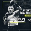 88복싱클럽 이미지