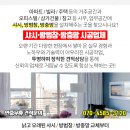 한양빌라경로당 이미지