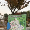 (주)동화종합정비 | 🏕️ 바다 앞 동화 속 캠핑장, 고성 동화캠핑에서 보낸 가족 2박 3일 후기