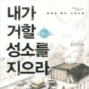 연세말씀사 이미지