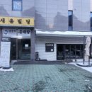 새움빌딩 이미지