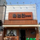 봉곡이카페