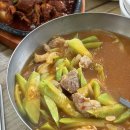 광일식당