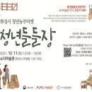 팍마켓 이미지