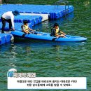 이색체험마을 이미지