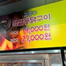 바베큐통닭
