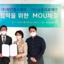 파인메디팜 이미지