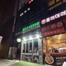 두번째 모던 | 잠실 스시타네 디너 두번째 방문 솔직 추천 후기