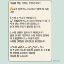 베이크아웃일산 | [일산/새집증후군 시공] (내돈내산) 고양시 신축...디테일홈케어&집꾸남" 새집증후군 베이크아웃 시공 후기