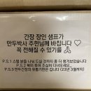 만두박사 Daum카페