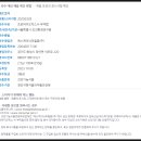 (주)퍼스트팜 이미지