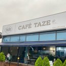 265 | (이천현지인맛집)까페 테이즈 cafe taze