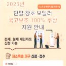 (사)경남지체장애인협회 거제시지회 이미지