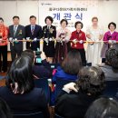 중구다문화가족지원센터 이미지