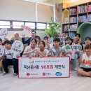 구세군 작은도서관 노컷뉴스