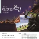 한강리테일 이미지