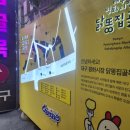 평화시장화장실 이미지