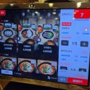 고향옥얼큰순대국 | 가양역순대국 가양동맛집 고향옥얼큰순대국 방문 후기