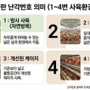 농업회사법인 주식회사 정도 네이버블로그