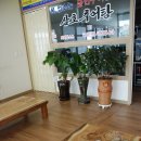 삼호추어탕 이미지