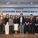 키워드서울경기지사
