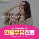 365봄이비인후과의원 네이버블로그