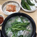 울진백양 이미지