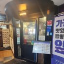 청진프라자 이미지