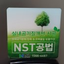 모현레스피아족구장 | 경기도새집증후군 힐스테이트몬테로이 1블록 3블록 힐스테이트 한클