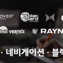 스마일쏠라 이미지