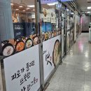 양산신-4009 다이닝코드