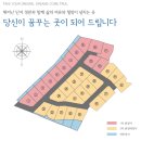 푸르내마을 이미지