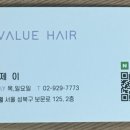 에이바헤어보문역점 이미지