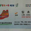 상쾌한 운동화 이불 빨래 이미지