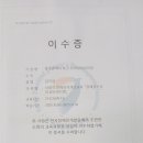 꼬마성어린이집 이미지