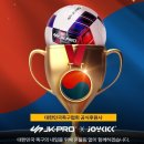 조이스포츠 이미지