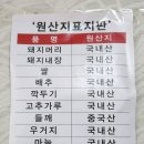 양평할머니 이미지