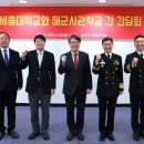 세종대학교 이미지