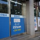 굿모닝 세탁 이미지