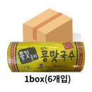 새한식품 이미지