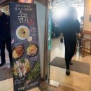 소호면가 이미지