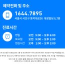 최우진정형외과의원 이미지