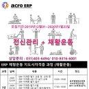 바른체형지도사 이미지