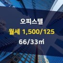 현대렉시온OK공인중개사사무소 이미지